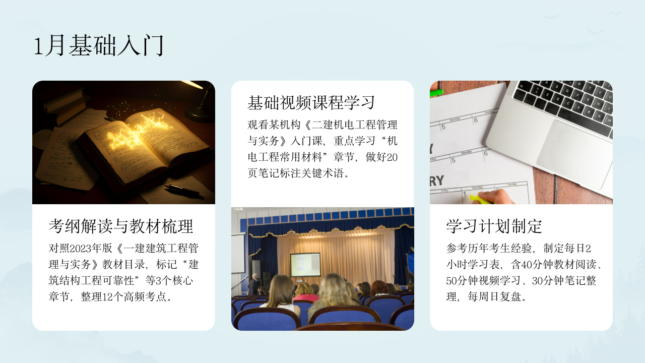 阳谷电视台VR全景阳谷网正在我县各个学校取景拍摄